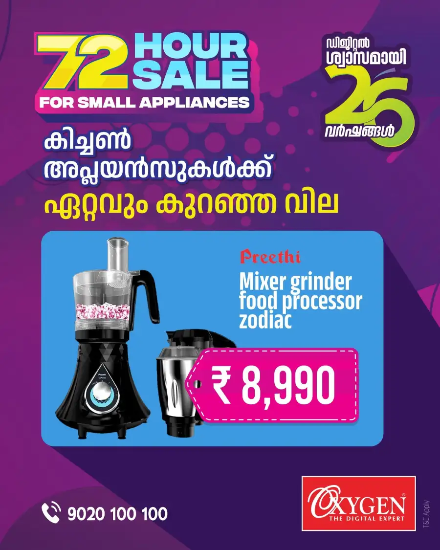 Oxygen Kerala Home Appliance Killer Deals page 24