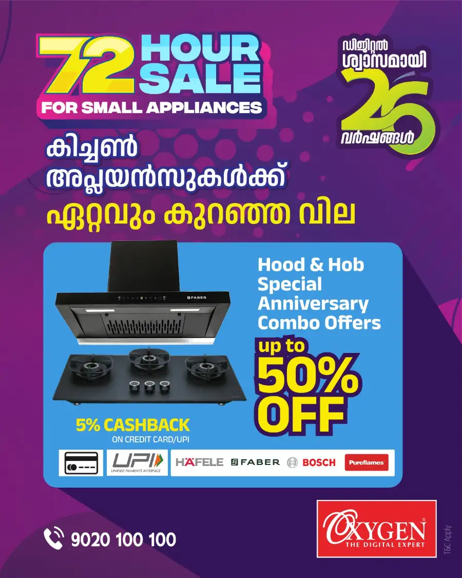 Oxygen Kerala Home Appliance Killer Deals page 25