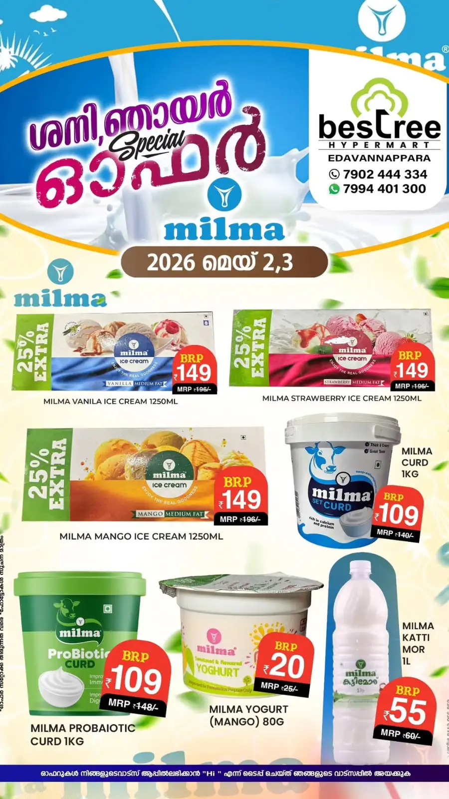 2 Days Offer page 1