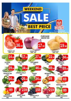 Weekend sale flyer cover