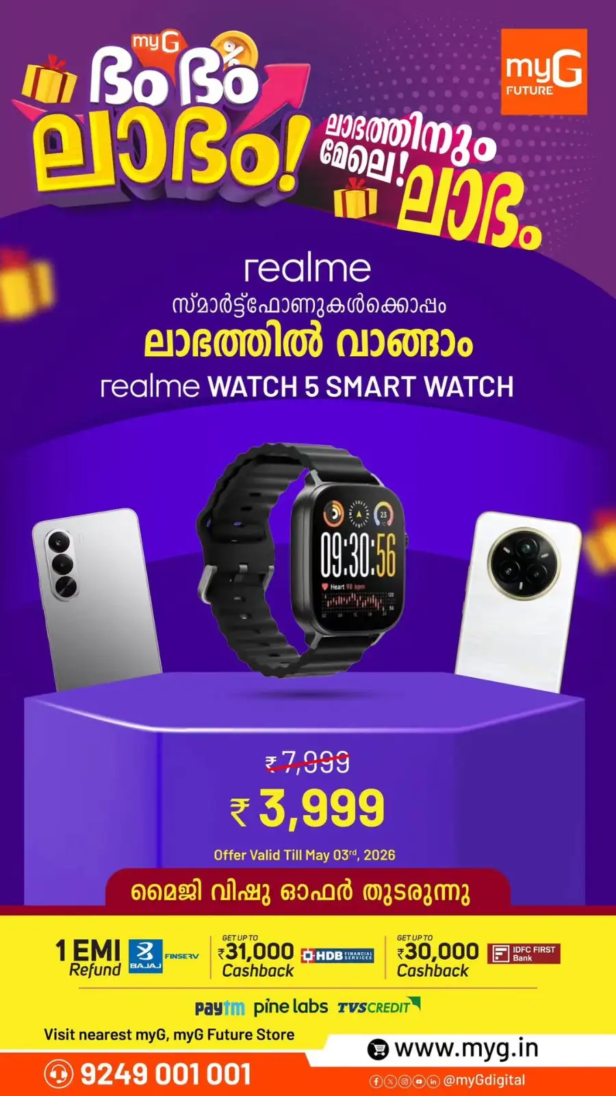 myG Kerala Realme Watch 5 Offer - ₹3,999 Only page 1