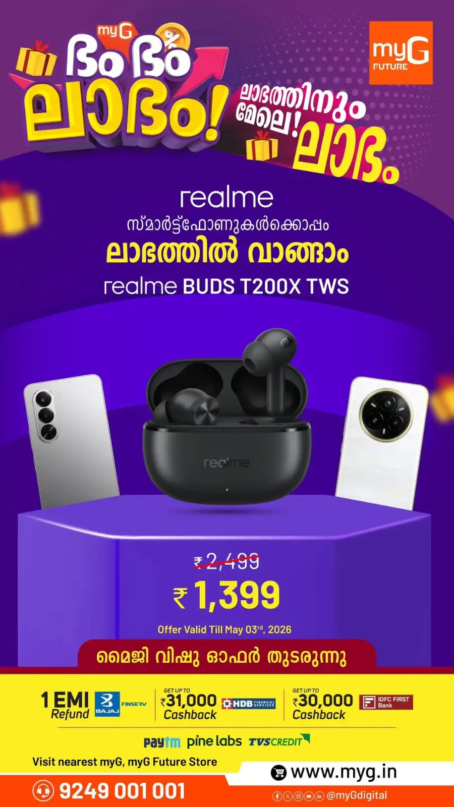 myG Kerala Realme Watch 5 Offer - ₹3,999 Only page 3