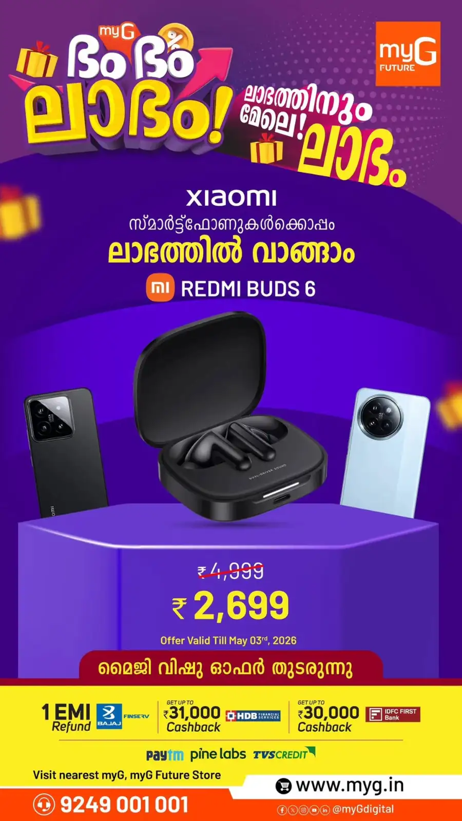 myG Kerala Realme Watch 5 Offer - ₹3,999 Only page 4