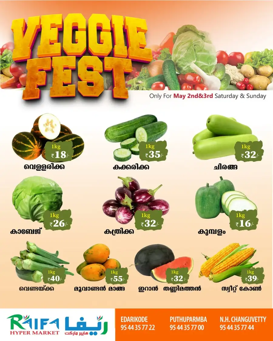 Fresh deals page 1