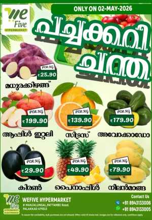 Fresh deals flyer cover