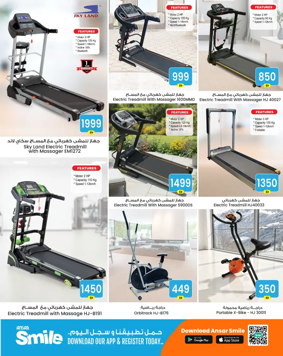Ansar Gallery Dubai Summer Adventure Offers page 8