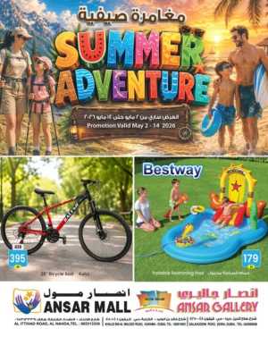 Ansar Gallery Dubai Summer Adventure Offers flyer cover