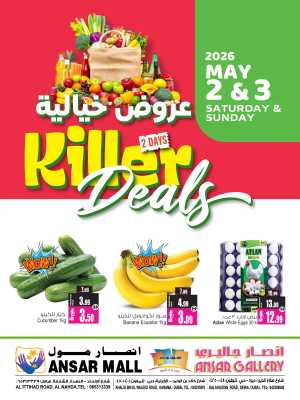 Killer deals flyer cover