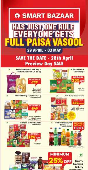 Smart Bazaar Mumbai Paisa Vasool Sale flyer cover
