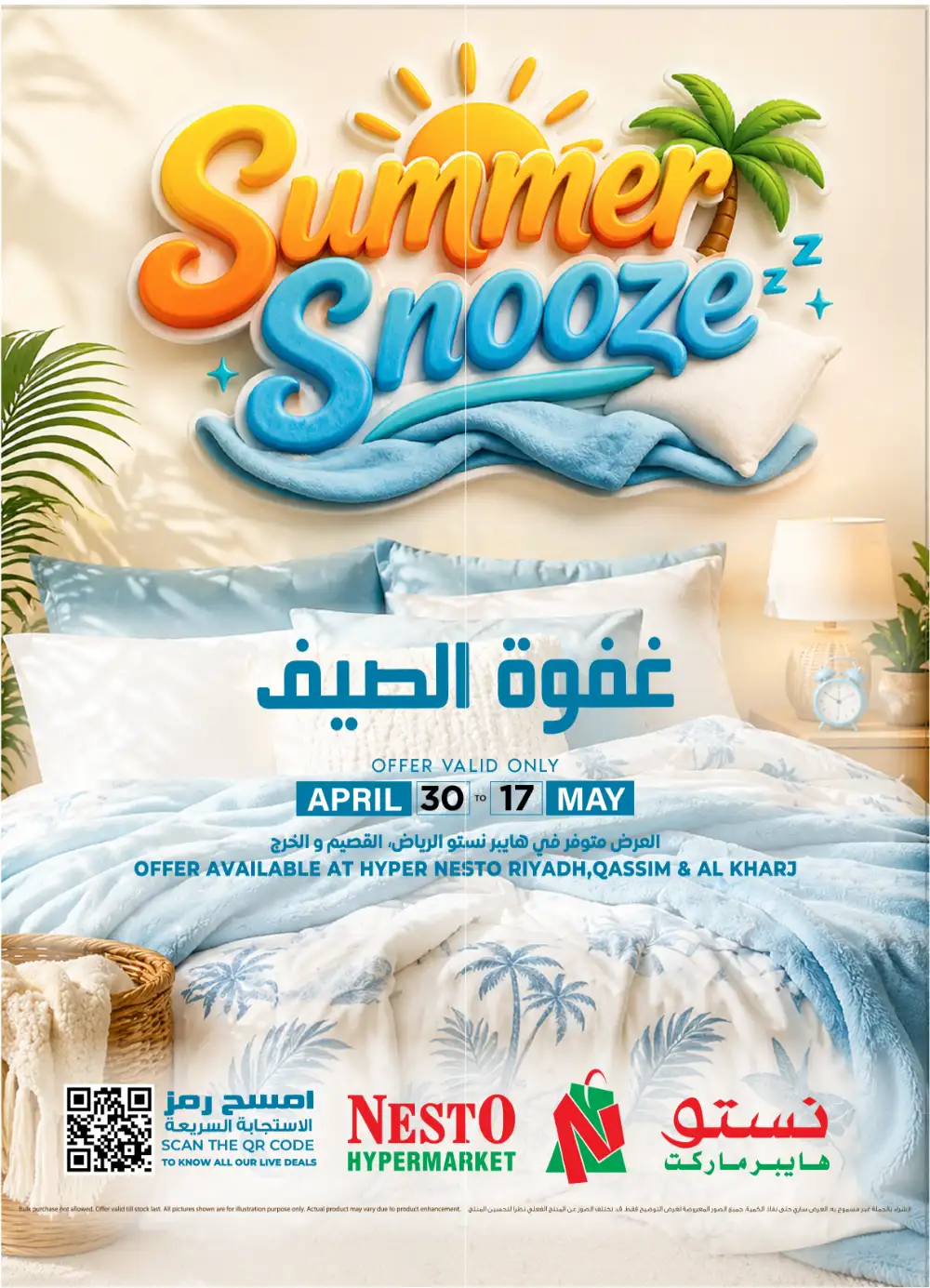 Hyper Nesto Summer Snooze | Ends May 17 page 1