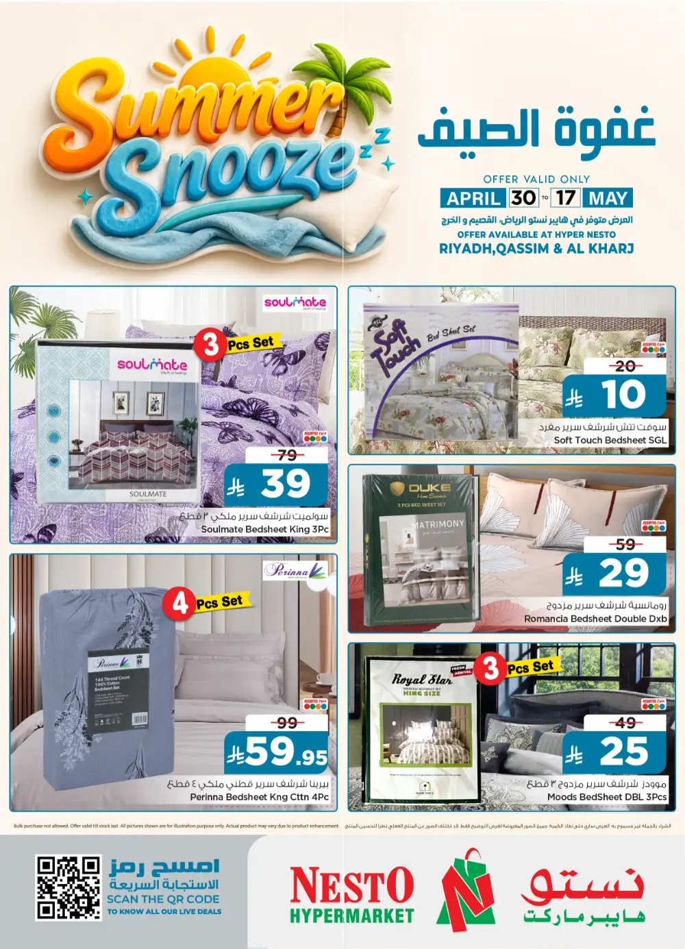 Hyper Nesto Summer Snooze | Ends May 17 page 4