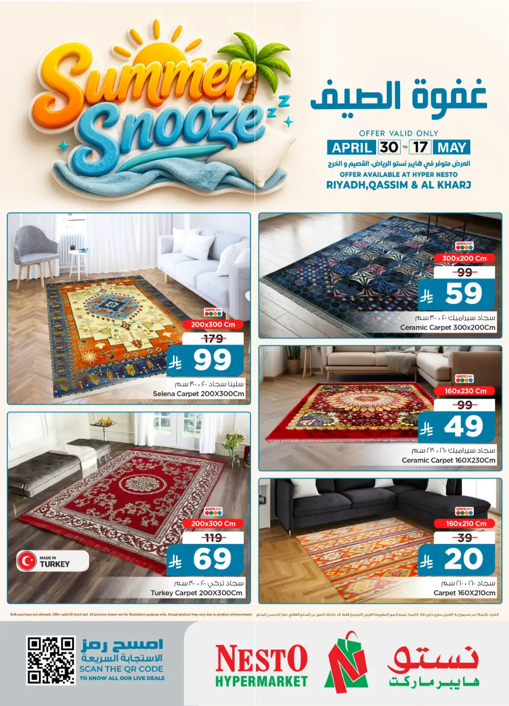 Hyper Nesto Summer Snooze | Ends May 17 page 5