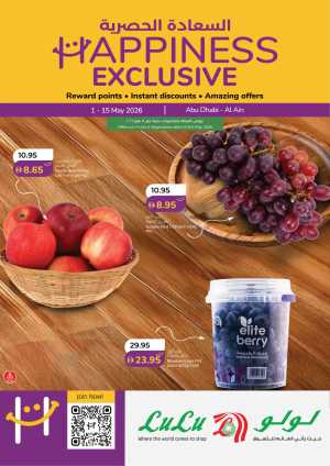 LuLu Hypermarket | Happiness Exclusive | Ends May 15 flyer cover
