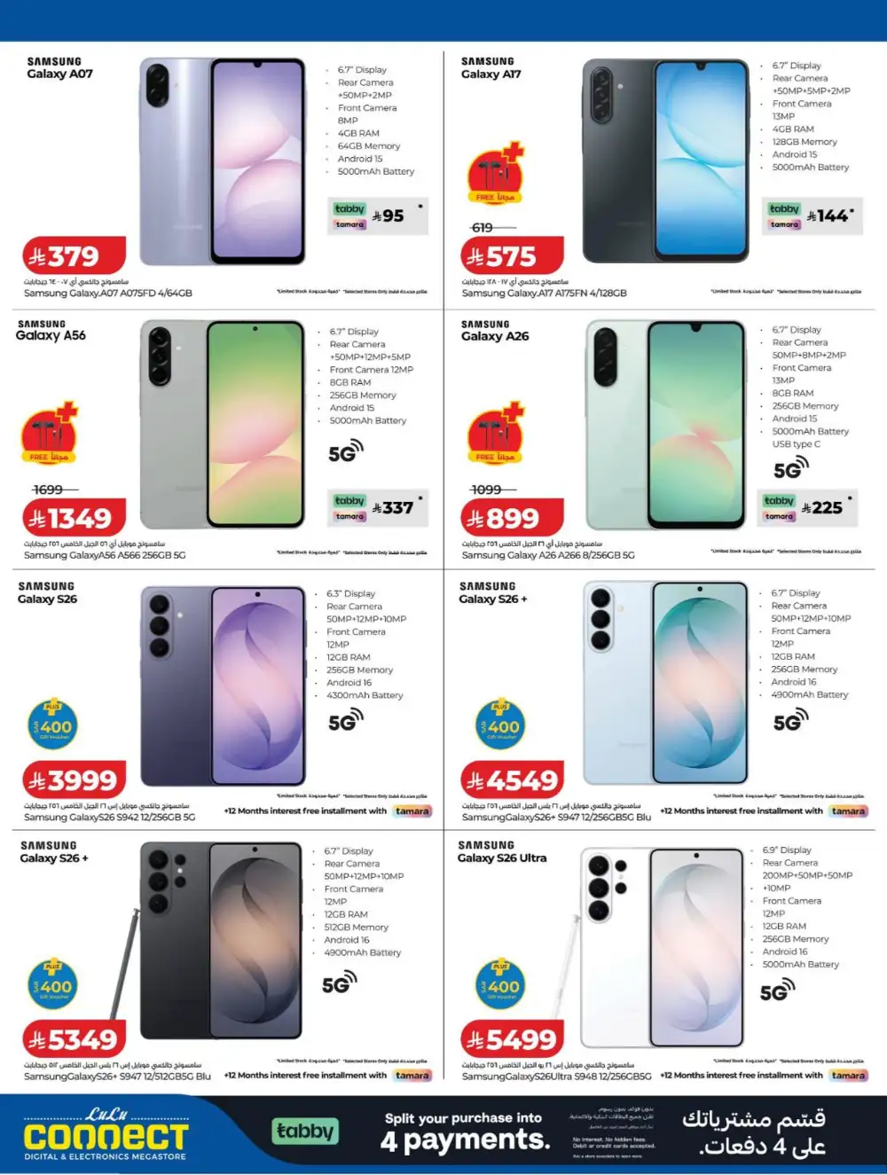 LuLu Connect KSA | DiGi SAVERS | Tech Deals Now page 2