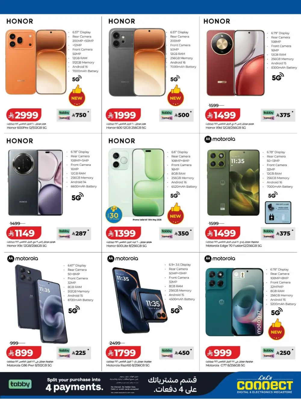 LuLu Connect KSA | DiGi SAVERS | Tech Deals Now page 4