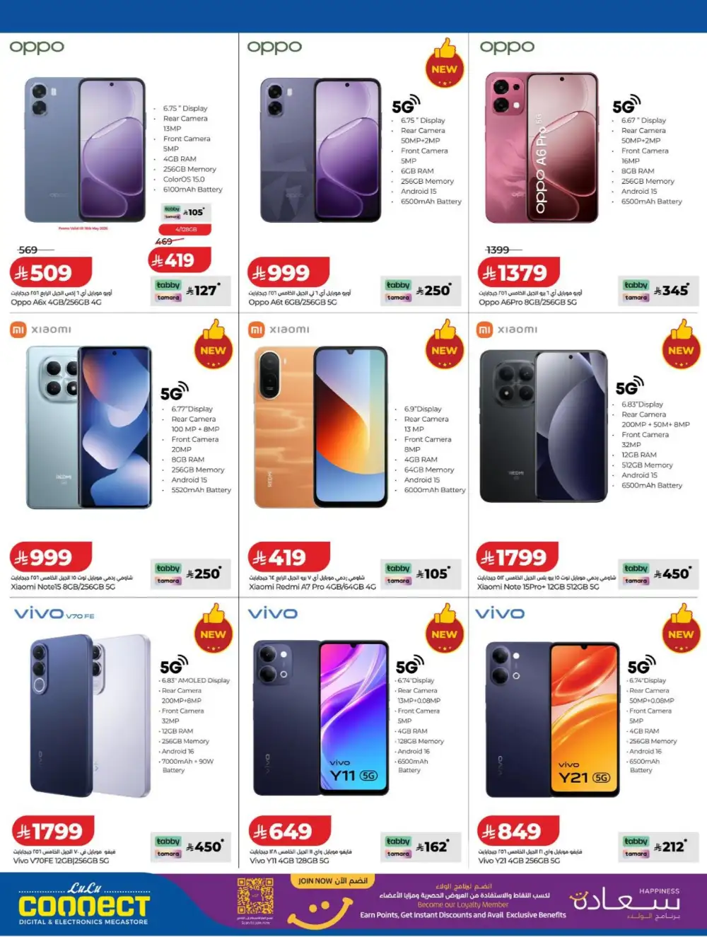 LuLu Connect KSA | DiGi SAVERS | Tech Deals Now page 6