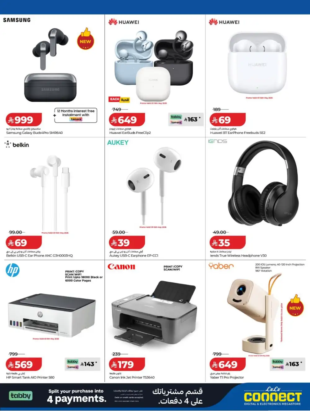LuLu Connect KSA | DiGi SAVERS | Tech Deals Now page 8