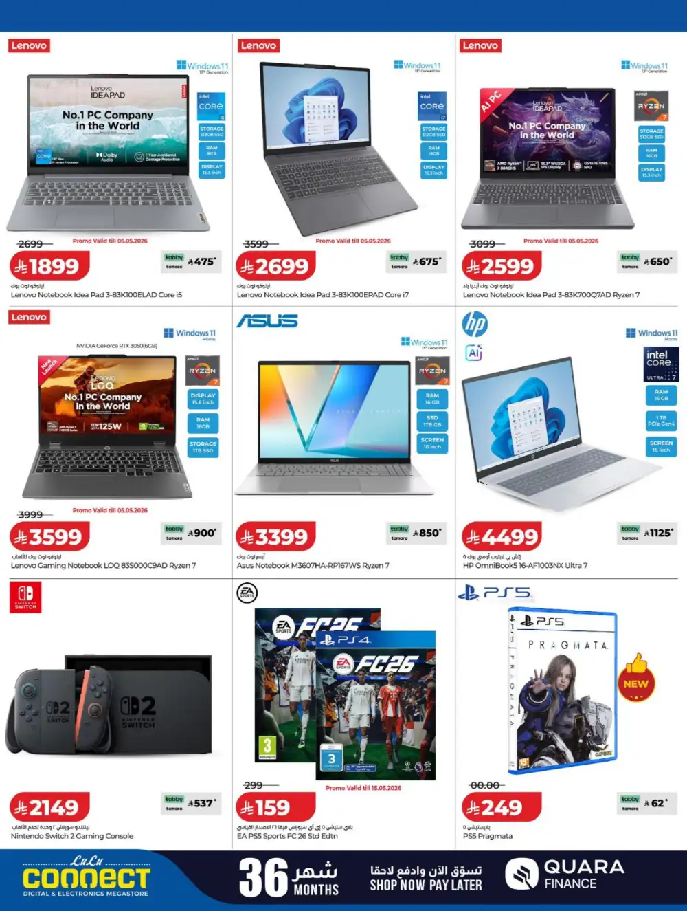 LuLu Connect KSA | DiGi SAVERS | Tech Deals Now page 12