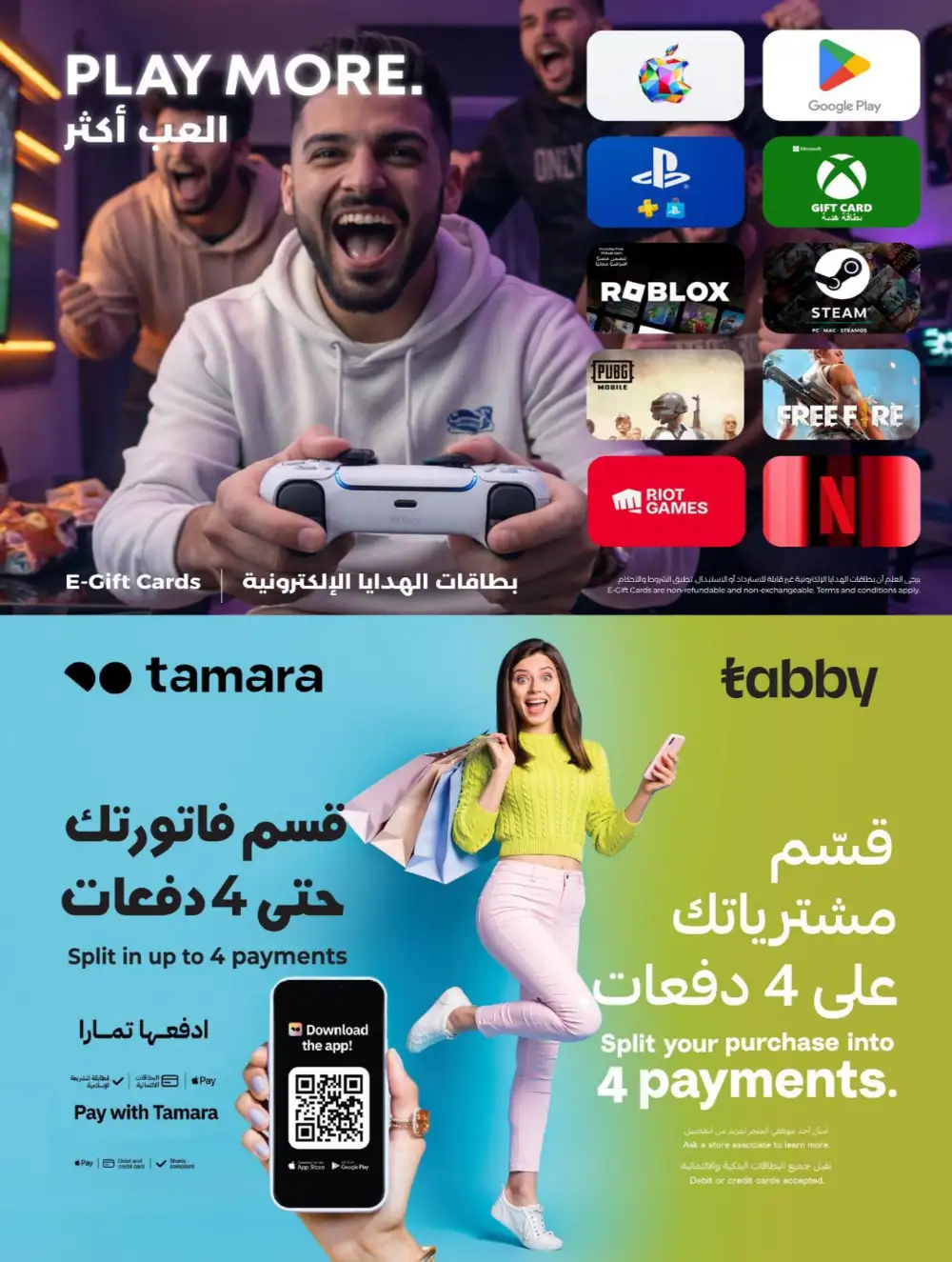 LuLu Connect KSA | DiGi SAVERS | Tech Deals Now page 14