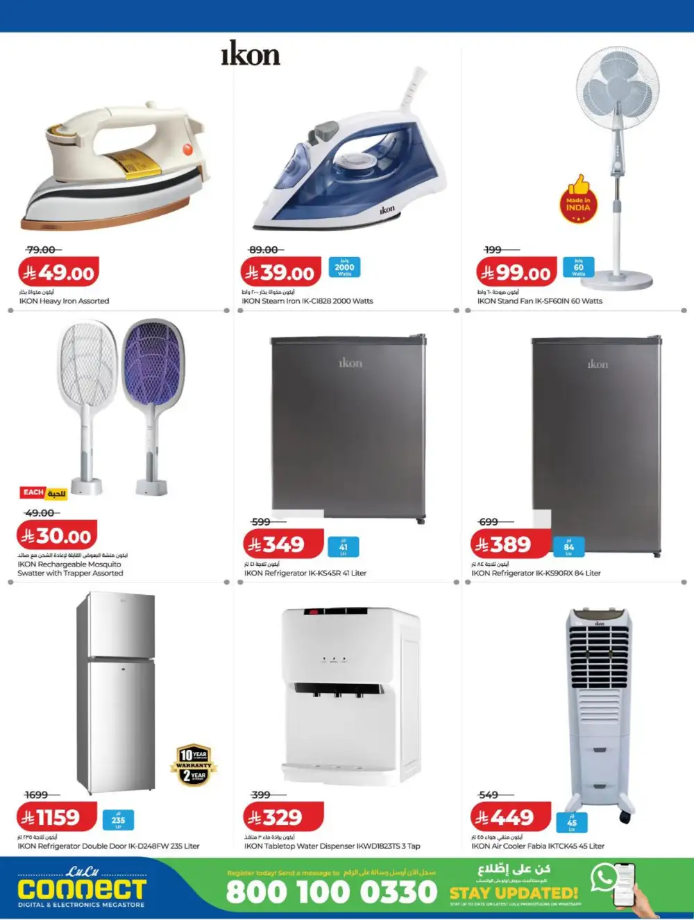 LuLu Connect KSA | DiGi SAVERS | Tech Deals Now page 18
