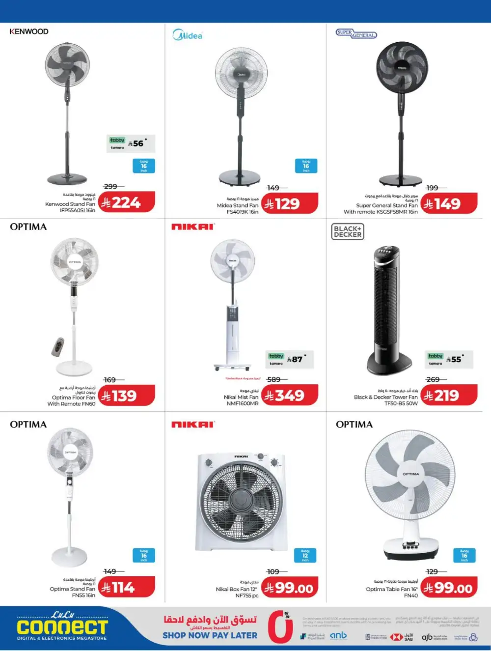 LuLu Connect KSA | DiGi SAVERS | Tech Deals Now page 20