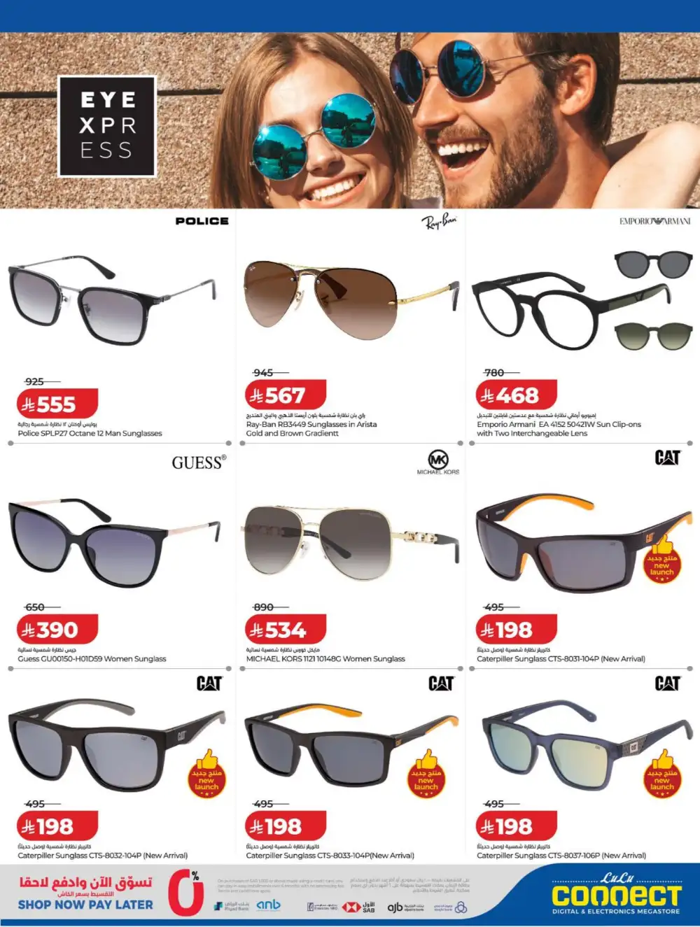LuLu Connect KSA | DiGi SAVERS | Tech Deals Now page 35