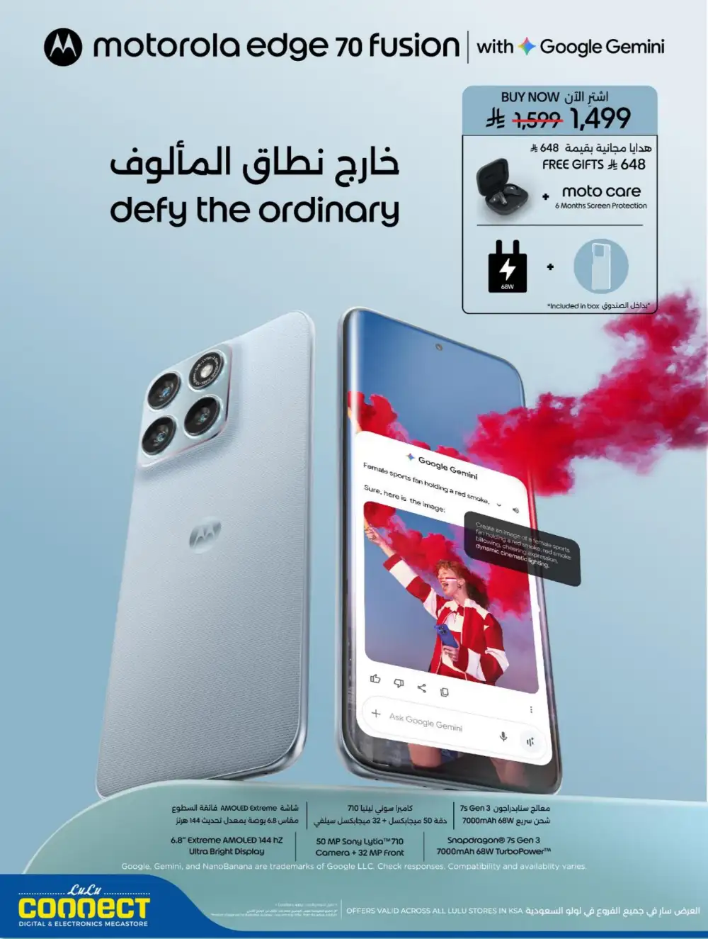 LuLu Connect KSA | DiGi SAVERS | Tech Deals Now page 36