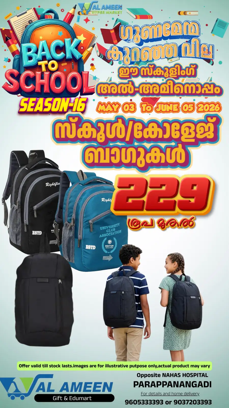Al Ameen Parappanangadi Back to School | May 03 page 5