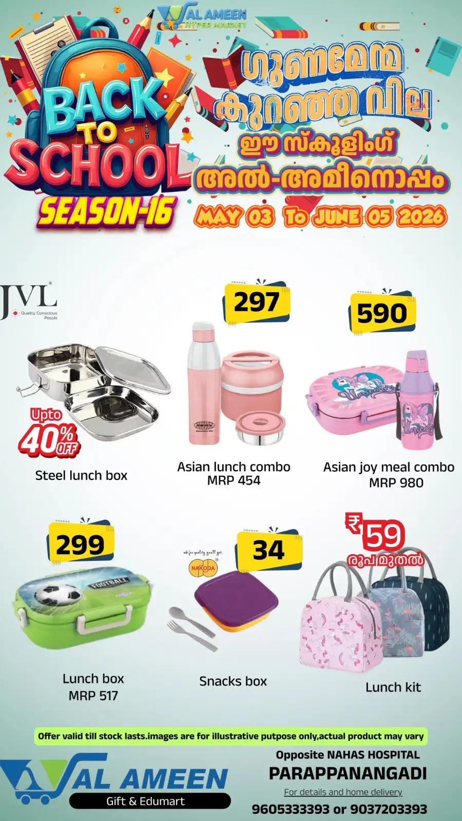 Al Ameen Parappanangadi Back to School | May 03 page 7