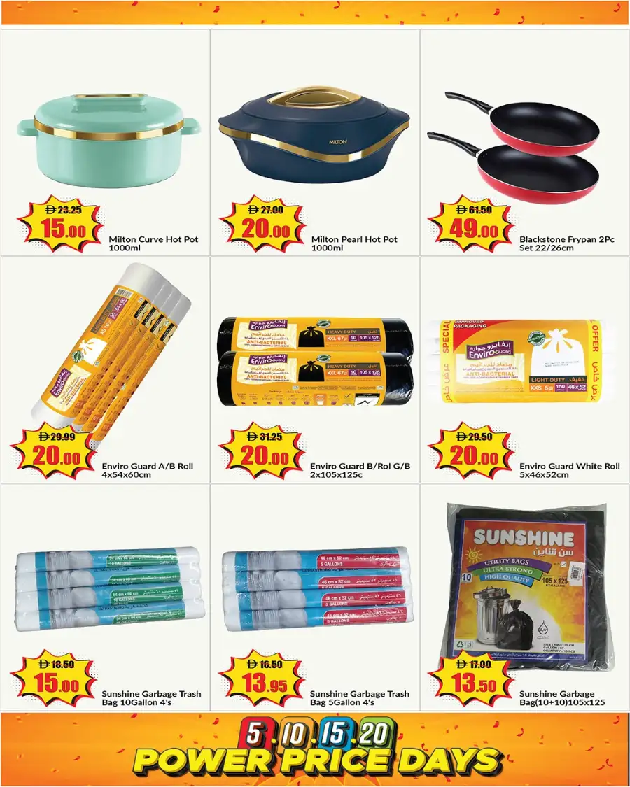 Alaswaq UAE Power Price Days: Deals from 5 AED page 3