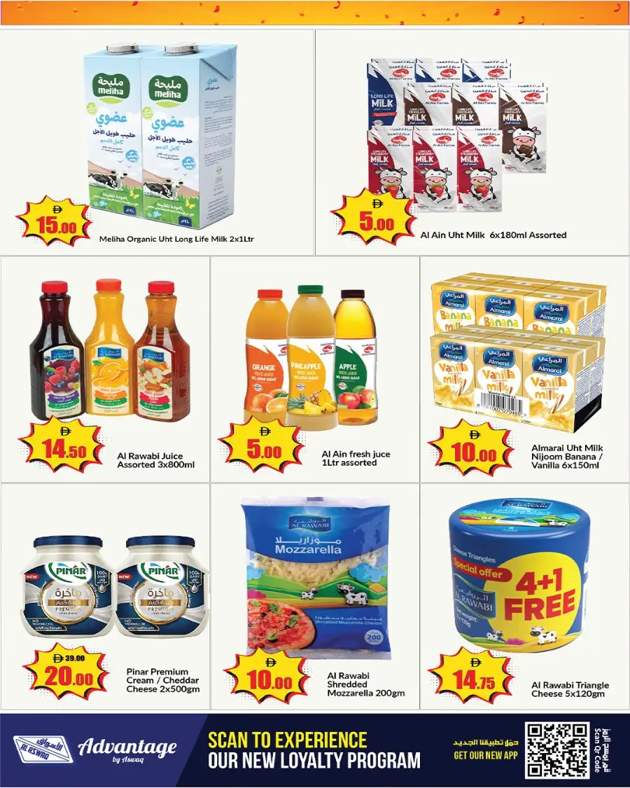 Alaswaq UAE Power Price Days: Deals from 5 AED page 5
