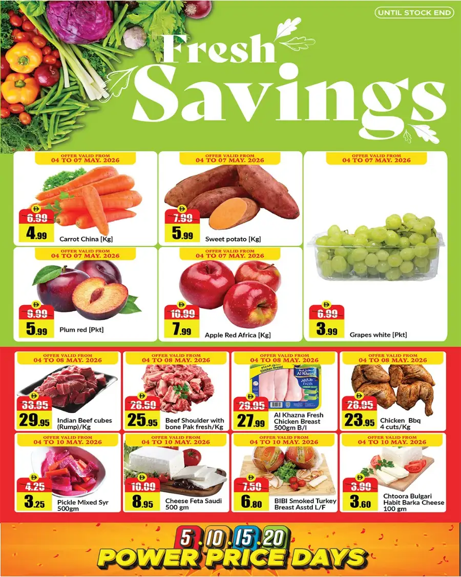Alaswaq UAE Power Price Days: Deals from 5 AED page 8
