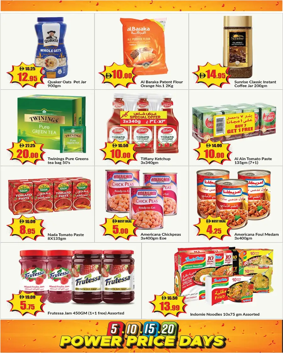 Alaswaq UAE Power Price Days: Deals from 5 AED page 9