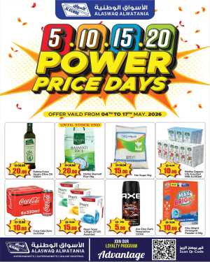 Alaswaq UAE Power Price Days: Deals from 5 AED flyer cover