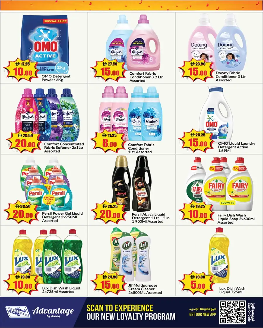Alaswaq UAE Power Price Days: Deals from 5 AED page 2