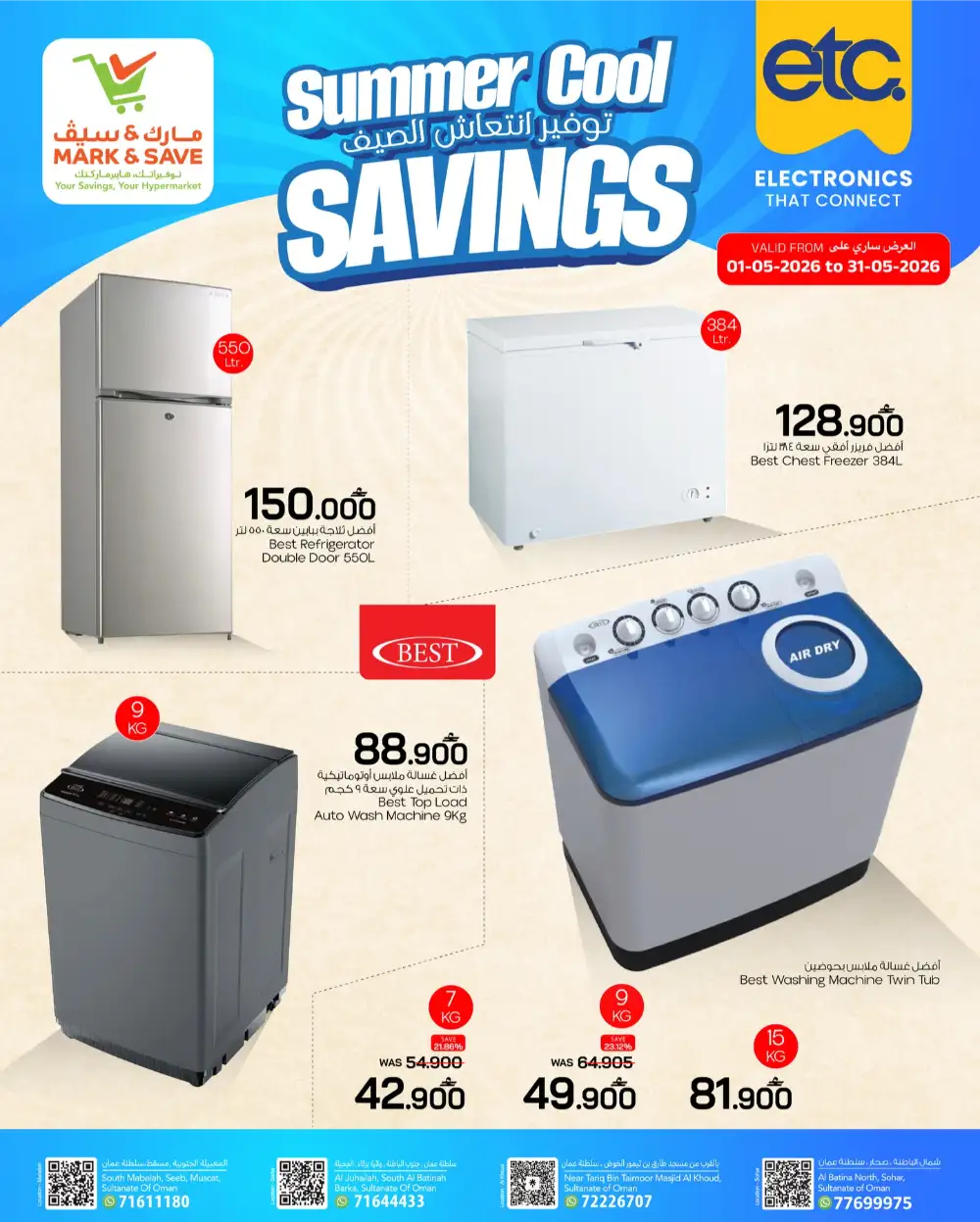 Mark & Save Oman | Summer Cool Savings | May 2026 page 1