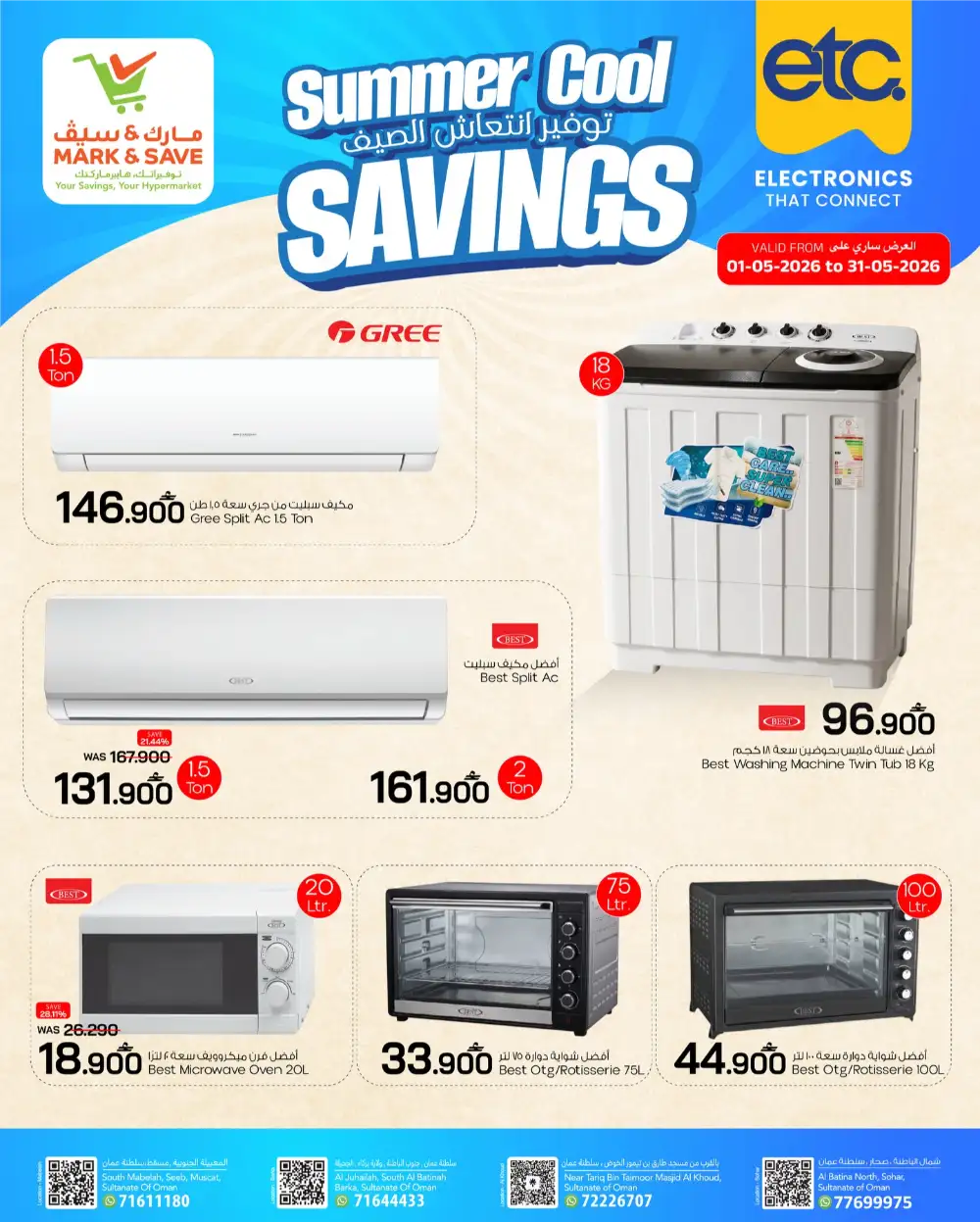 Mark & Save Oman | Summer Cool Savings | May 2026 page 2