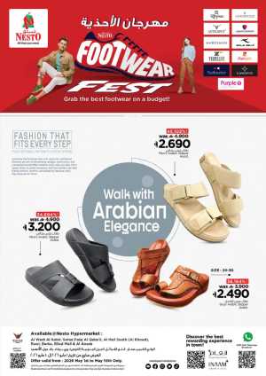 Nesto Oman Footwear Fest | May 10 Finish flyer cover