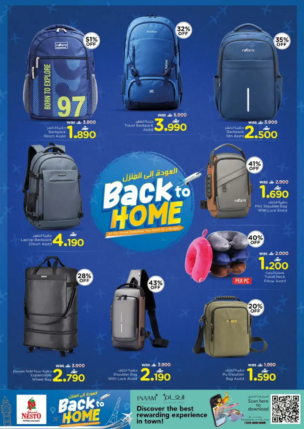Nesto Oman Back to Home Deals | May 19 Finish page 7