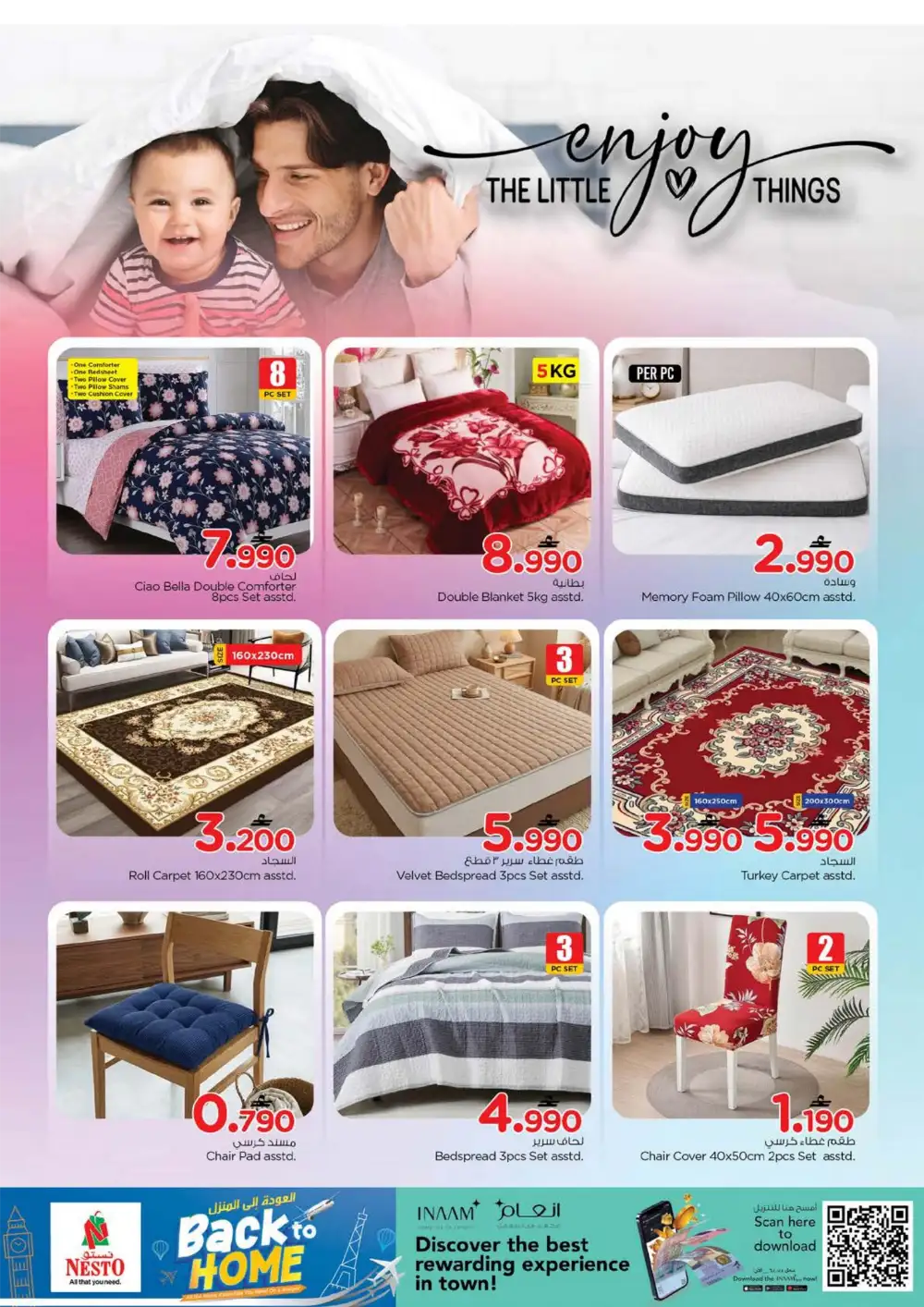 Nesto Oman Back to Home Deals | May 19 Finish page 11