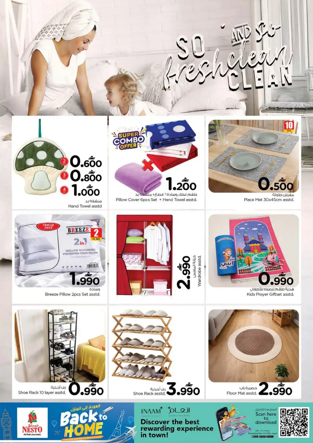 Nesto Oman Back to Home Deals | May 19 Finish page 13