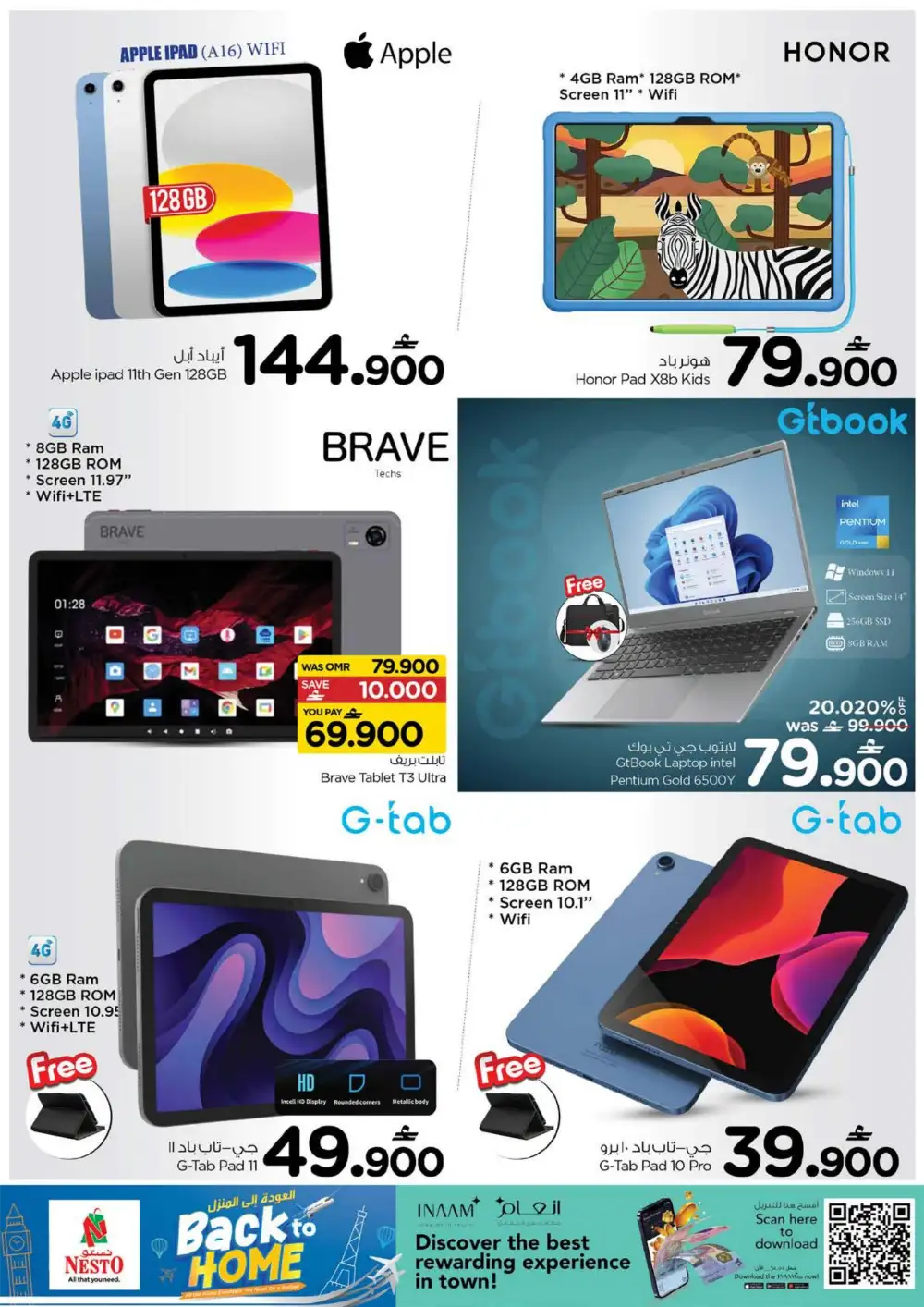Nesto Oman Back to Home Deals | May 19 Finish page 17