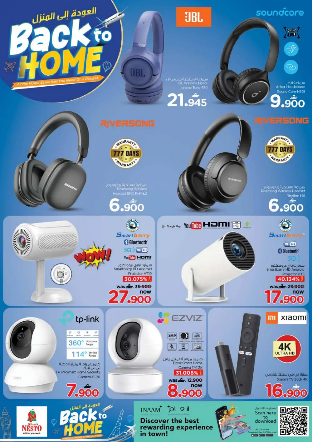 Nesto Oman Back to Home Deals | May 19 Finish page 19