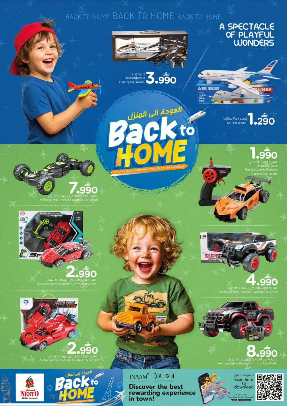 Nesto Oman Back to Home Deals | May 19 Finish page 20