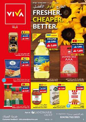 VIVA Oman Fresher Cheaper Better | Save up to 28% flyer cover