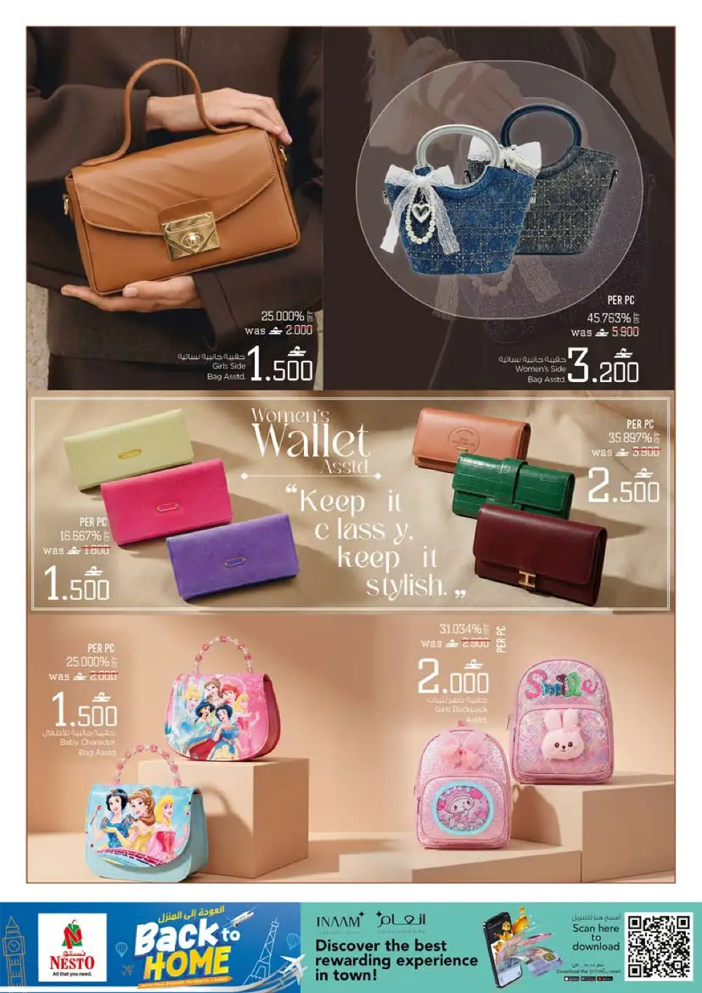 Nesto Salalah Back to Home | May 04-19 Savings page 9