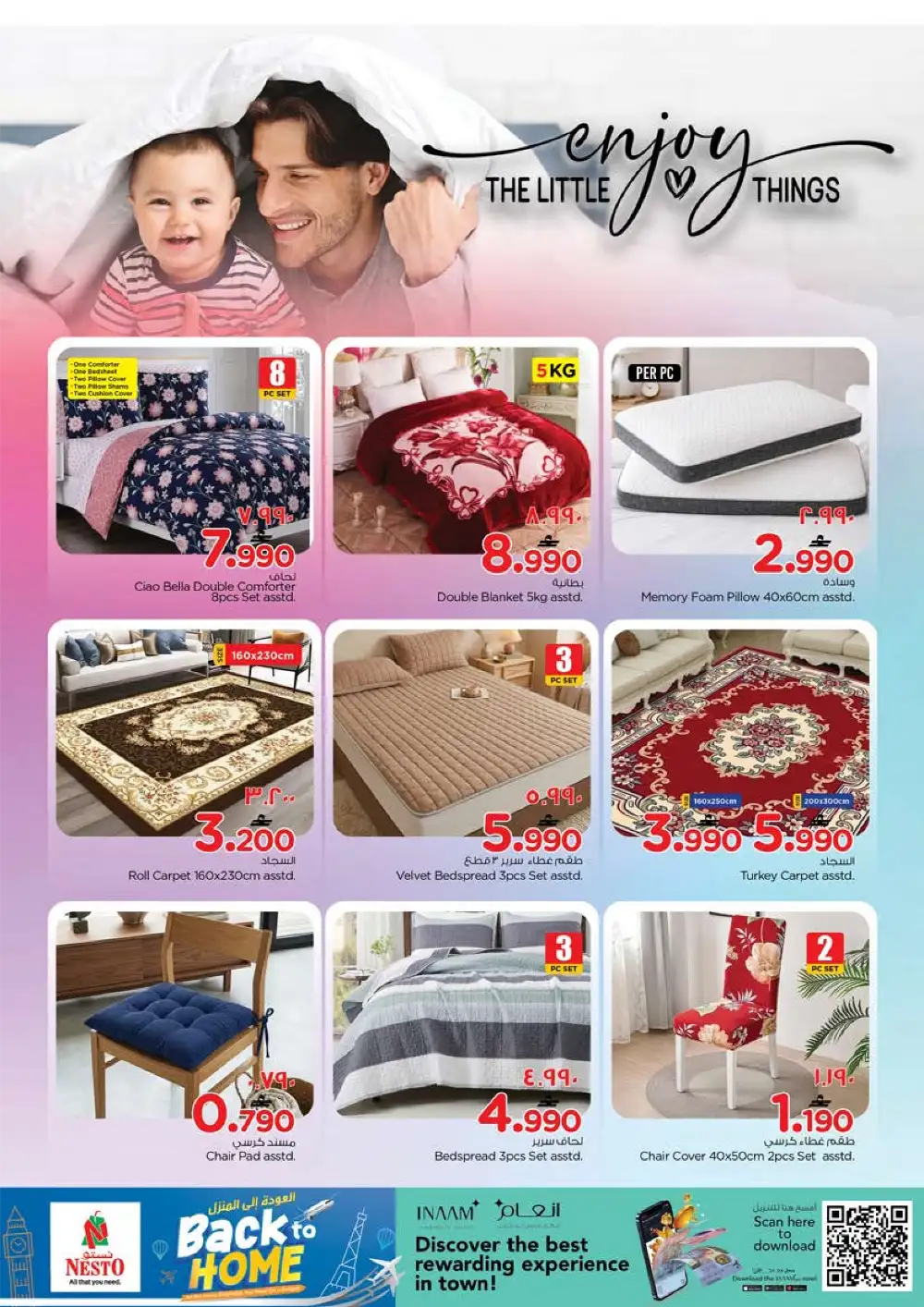 Nesto Salalah Back to Home | May 04-19 Savings page 11