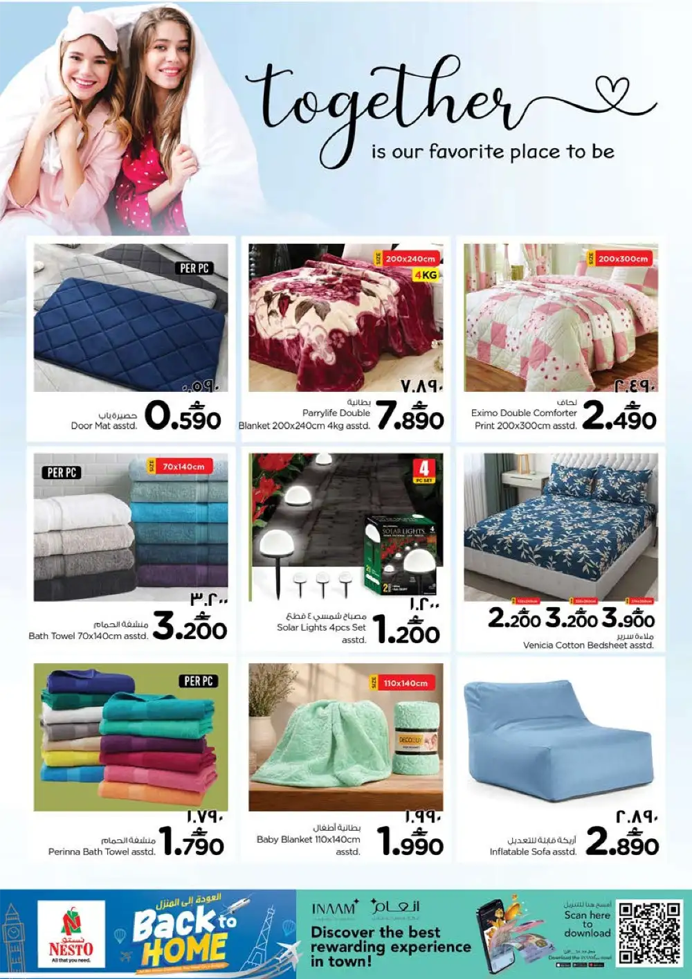 Nesto Salalah Back to Home | May 04-19 Savings page 12