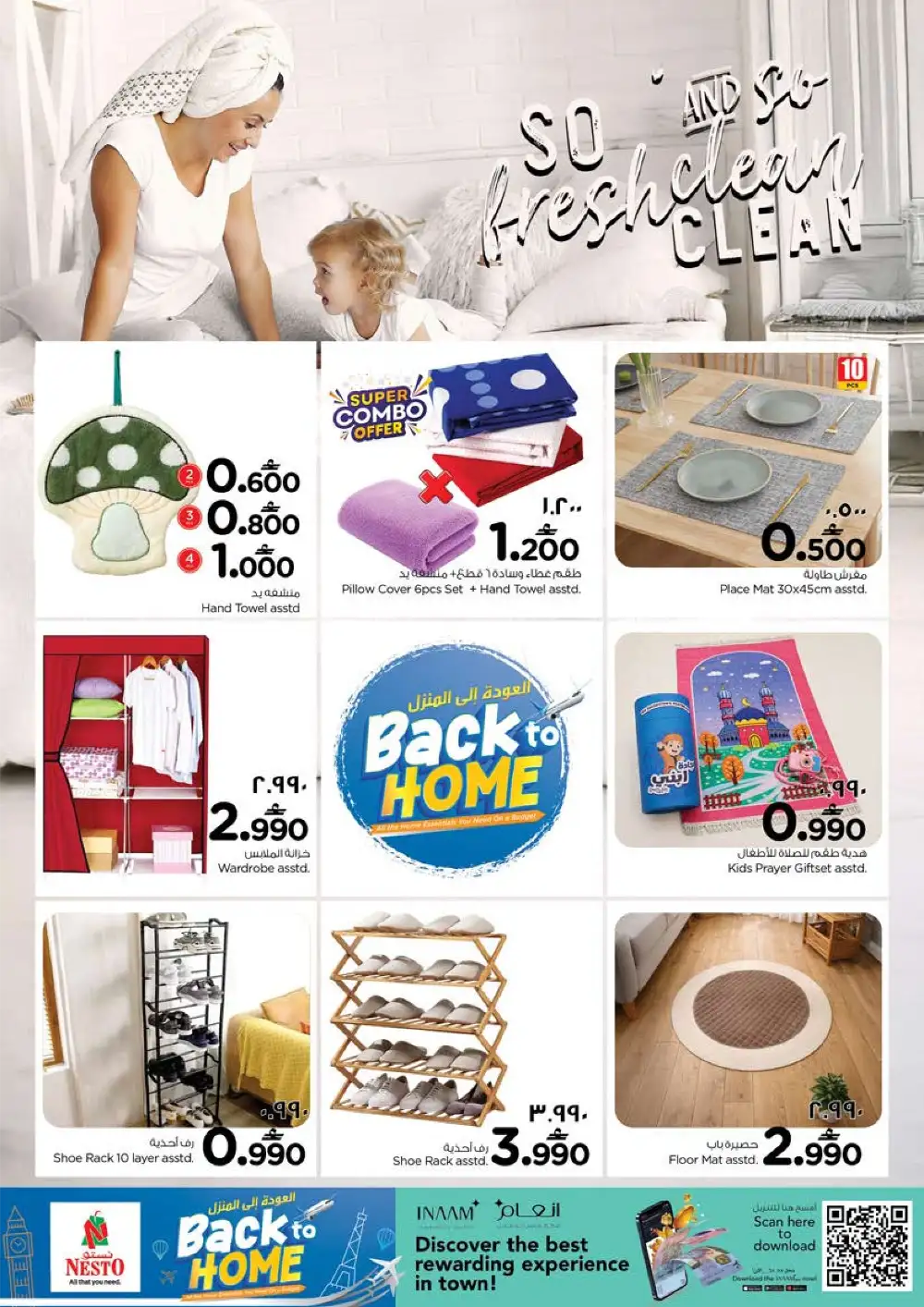 Nesto Salalah Back to Home | May 04-19 Savings page 13