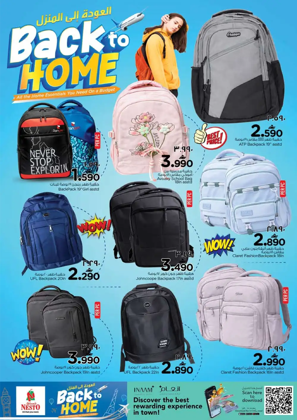 Nesto Salalah Back to Home | May 04-19 Savings page 14